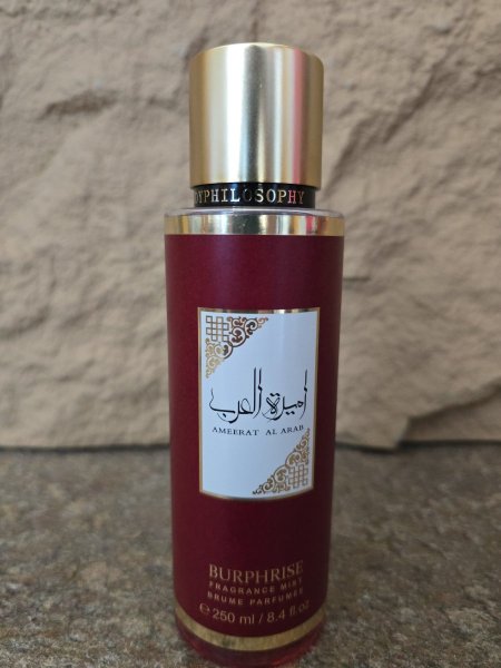 سبلاش نسائي اميرة العرب